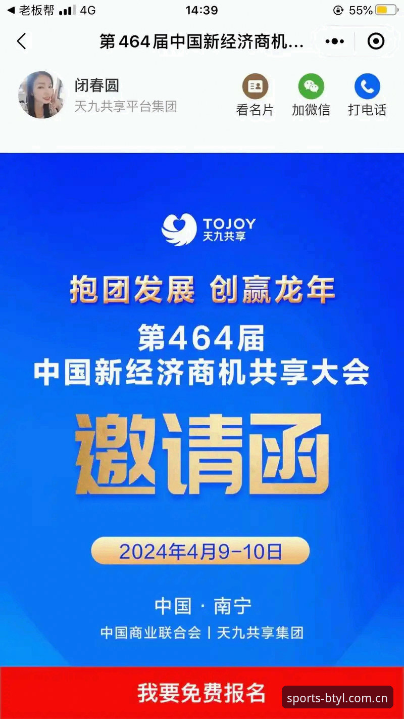 B体育最新下载 B体育平台最新动态:v1.8.0版本发布与官方下载入口全解析